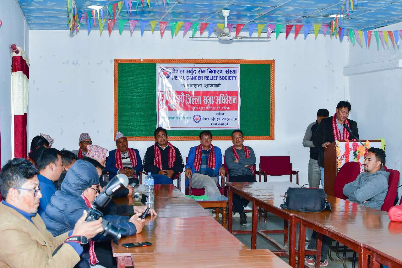 नेपाल अर्बूद रोग निवारणको सभापतिमा पुनः कृष्णराज शाक्य